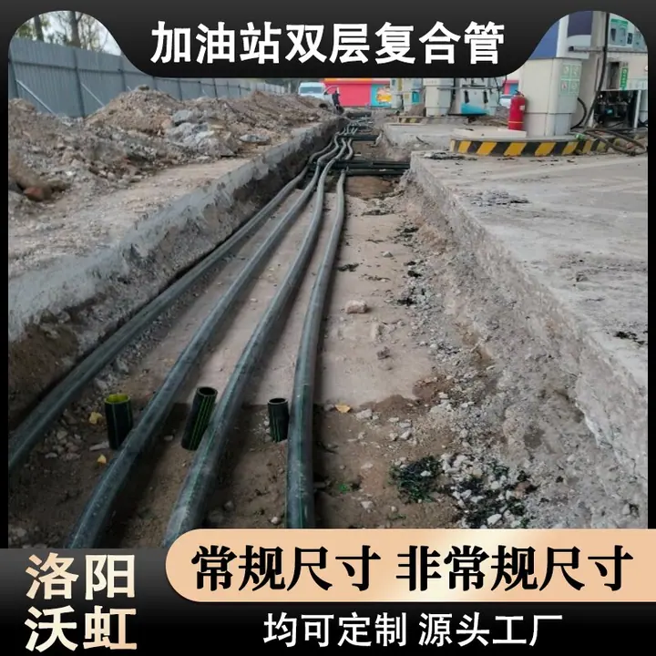 油气回收系统的管路材质与阀门怎么选？常见配置与选用思路
